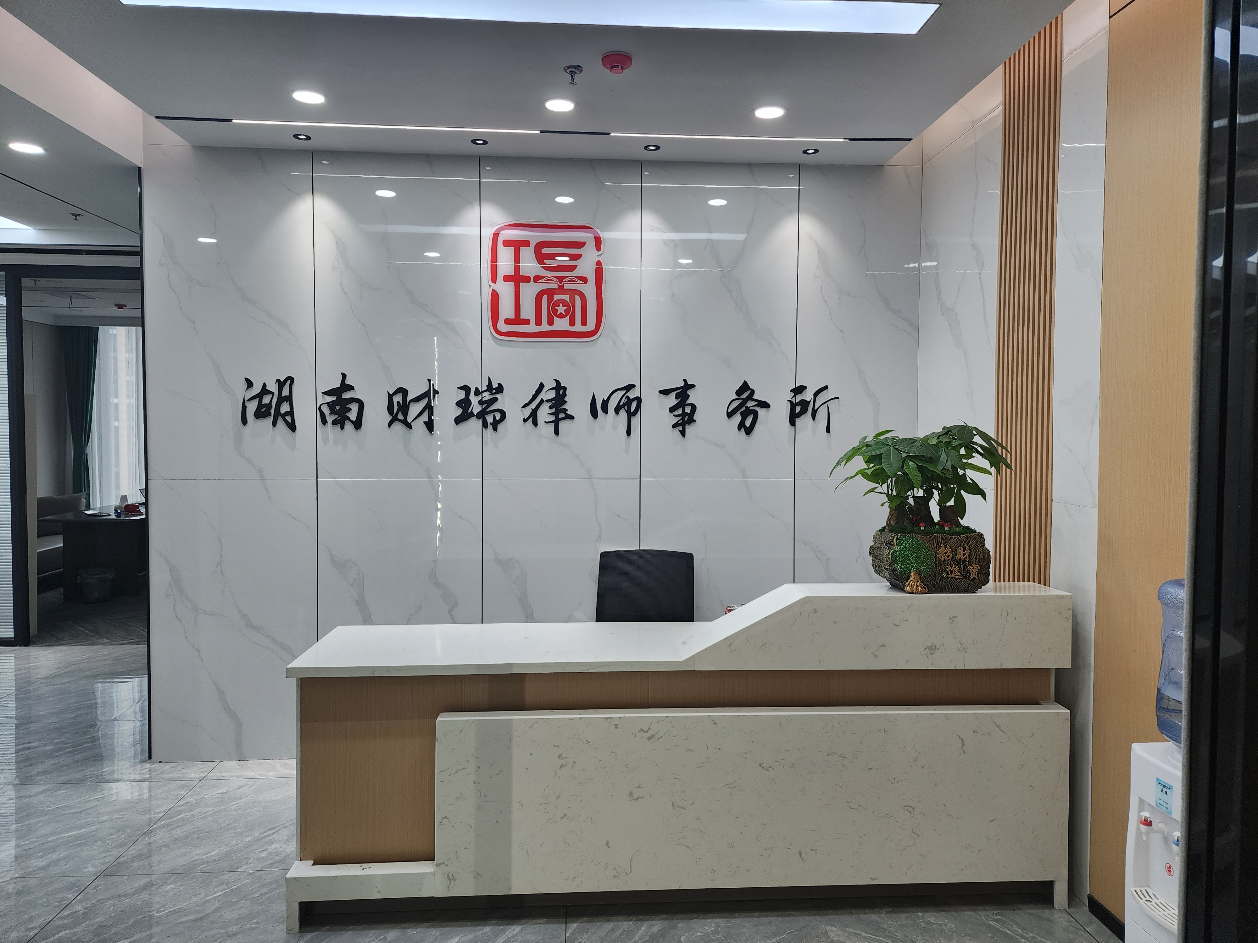 办公环境