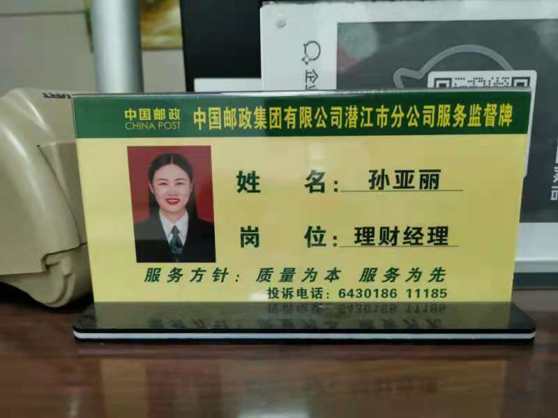 向彭大妈销售保险的银行工作人员